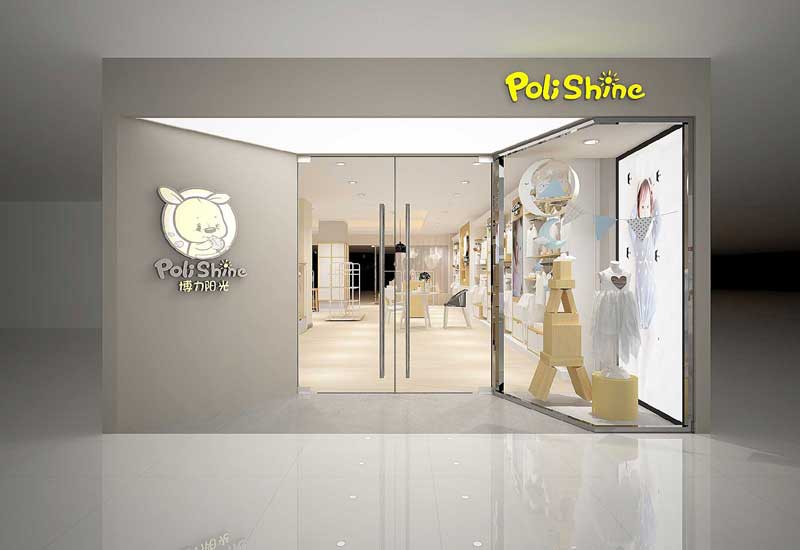 165平米中牟嬰童服裝店裝修設(shè)計(jì)效果圖